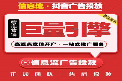 头条信息流行业趋势洞察